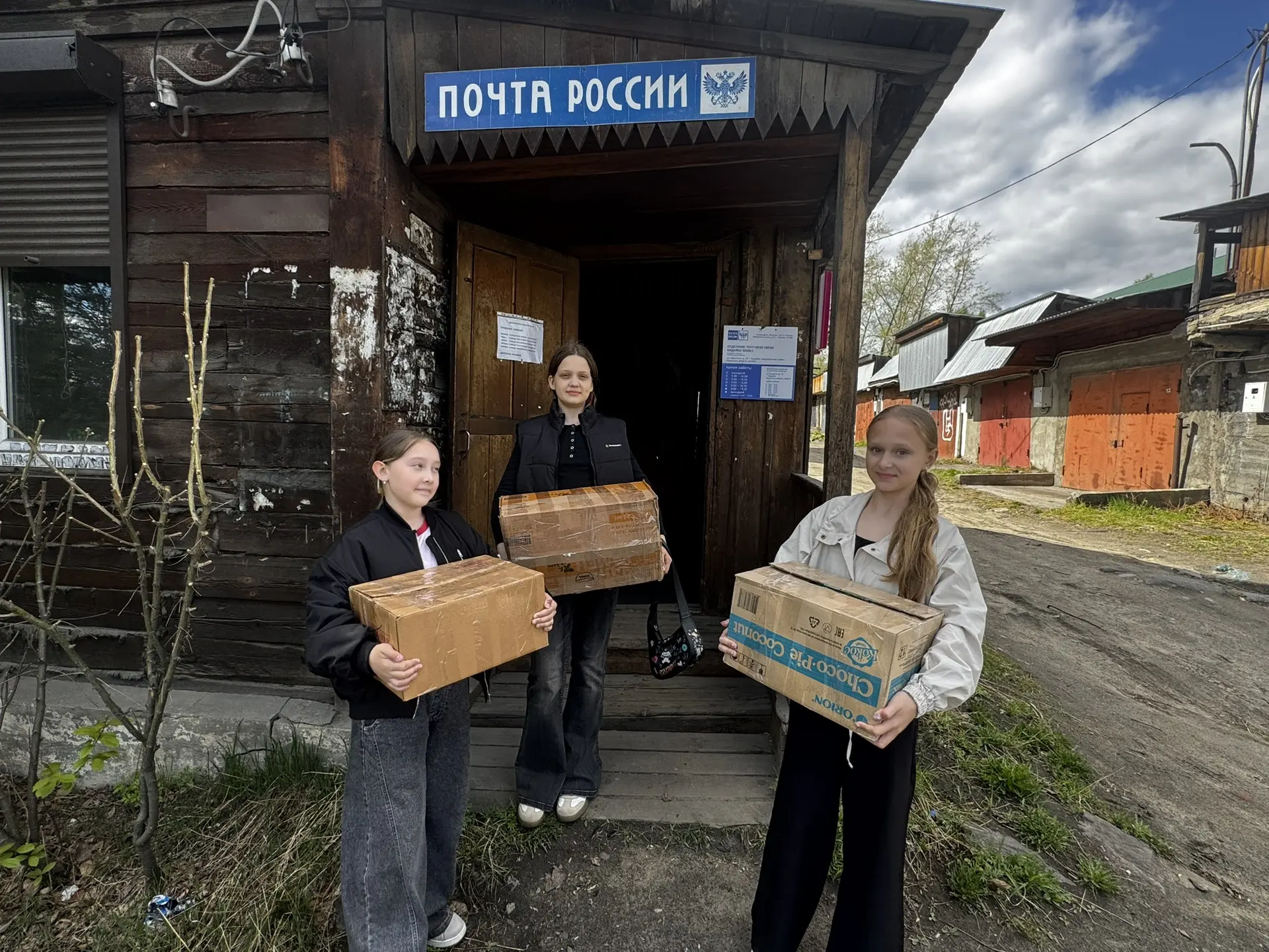 В мае ребята нашей школы решили поддержать нашего выпускника, а теперь и защитника Роди...