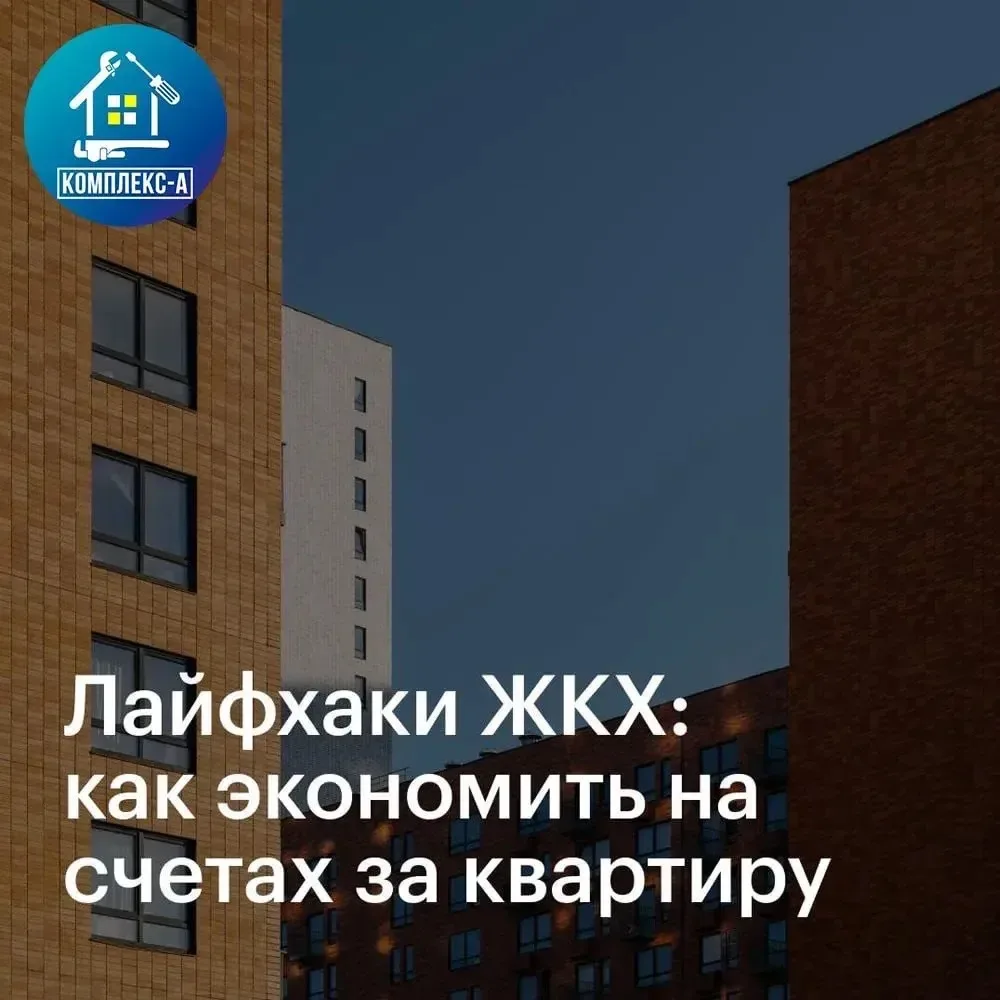 К новости «🌍 Бережем ресурсы и семейный бюджет!»