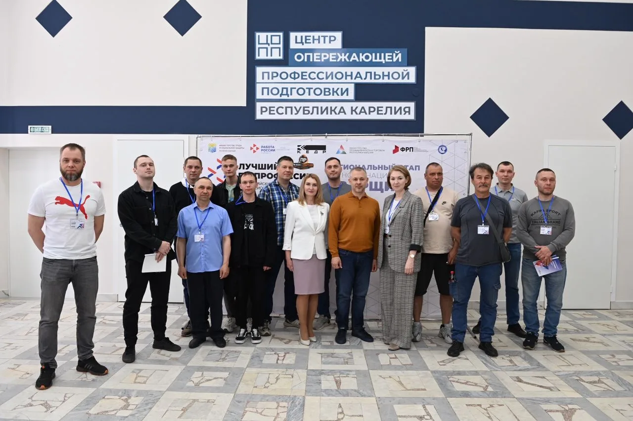 ⚡️⚡️Открыт Всероссийский конкурс профессионального мастерства «Лучший по профессии» в н...