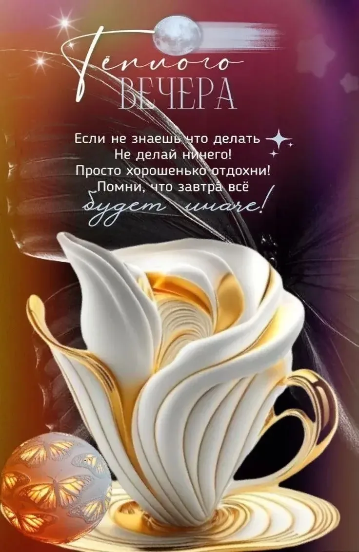Счастливые открытки 💌