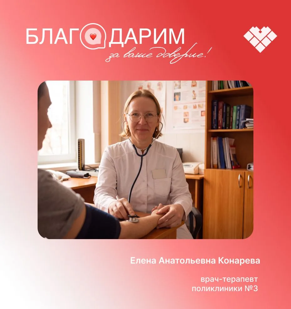 ❤️Два отзыва — одно большое спасибо врачу