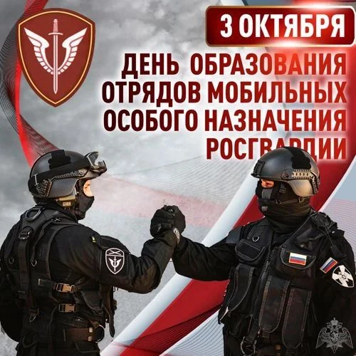 🇷🇺 Доброе день, Россия!