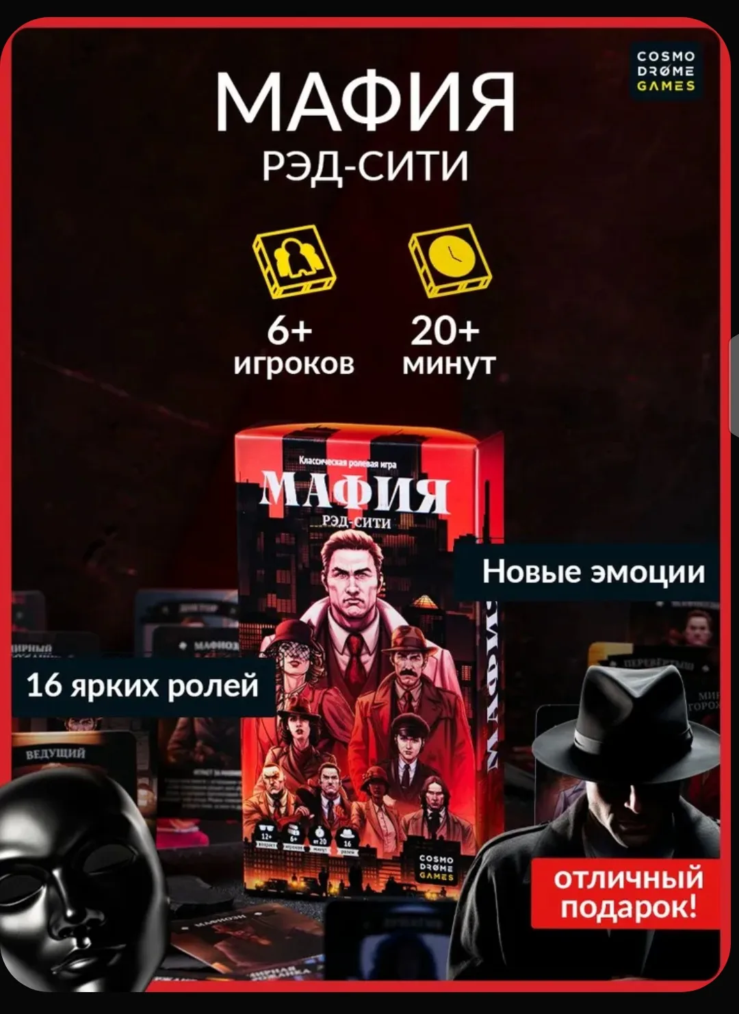 Кто из друзей — тайный психопат, а кто ниндзя? 🎭