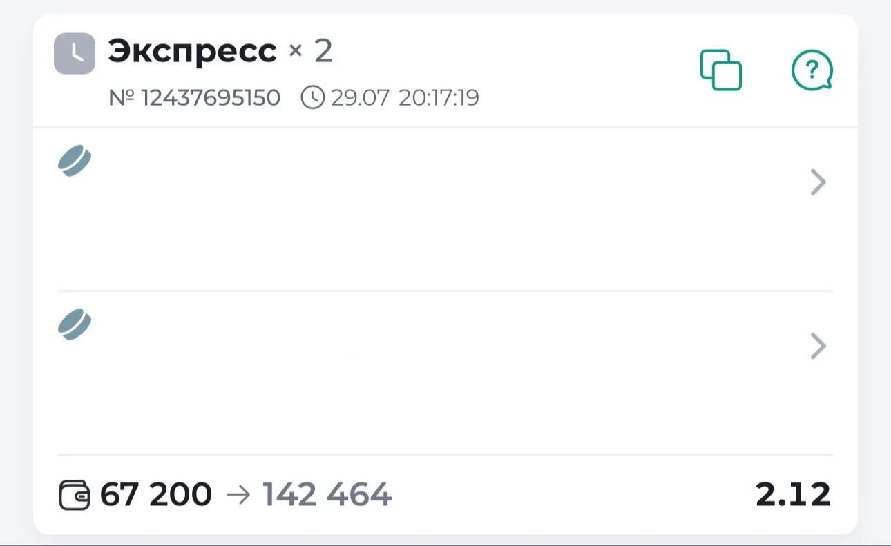 КОЭФФИЦИЕНТ 2.12👇🏻


👉🏻ЗАБРАТЬ АКЦИЮ👈🏻