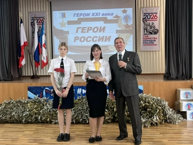 Вместе к звёздам!  Тематические события в регионах в преддверии праздника стали напоминанием о том, 