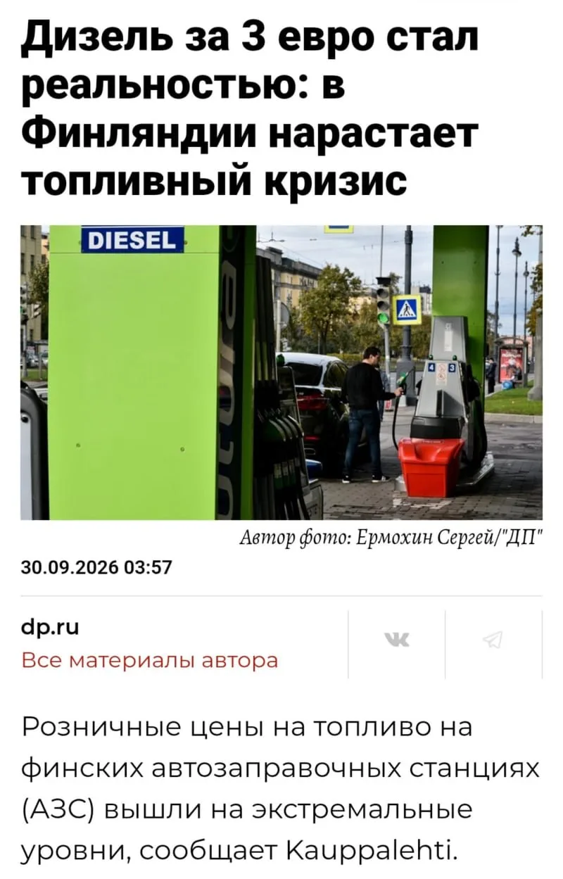 Чухонцам границу не открывать, пусть заправляются у бандершвайнов 😁