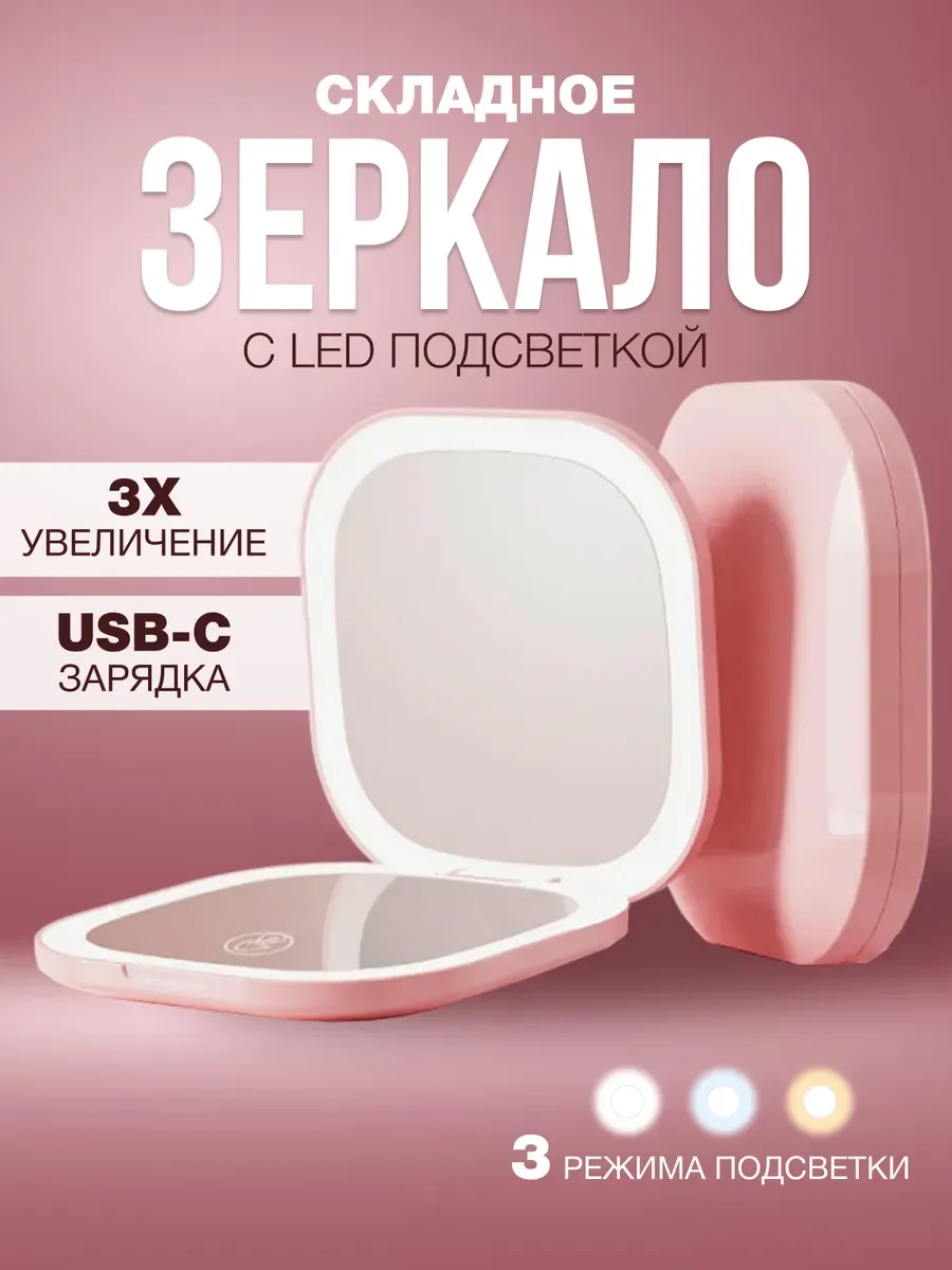 Изображение 1 к публикации «твой вайб wb 💞 ozon»
