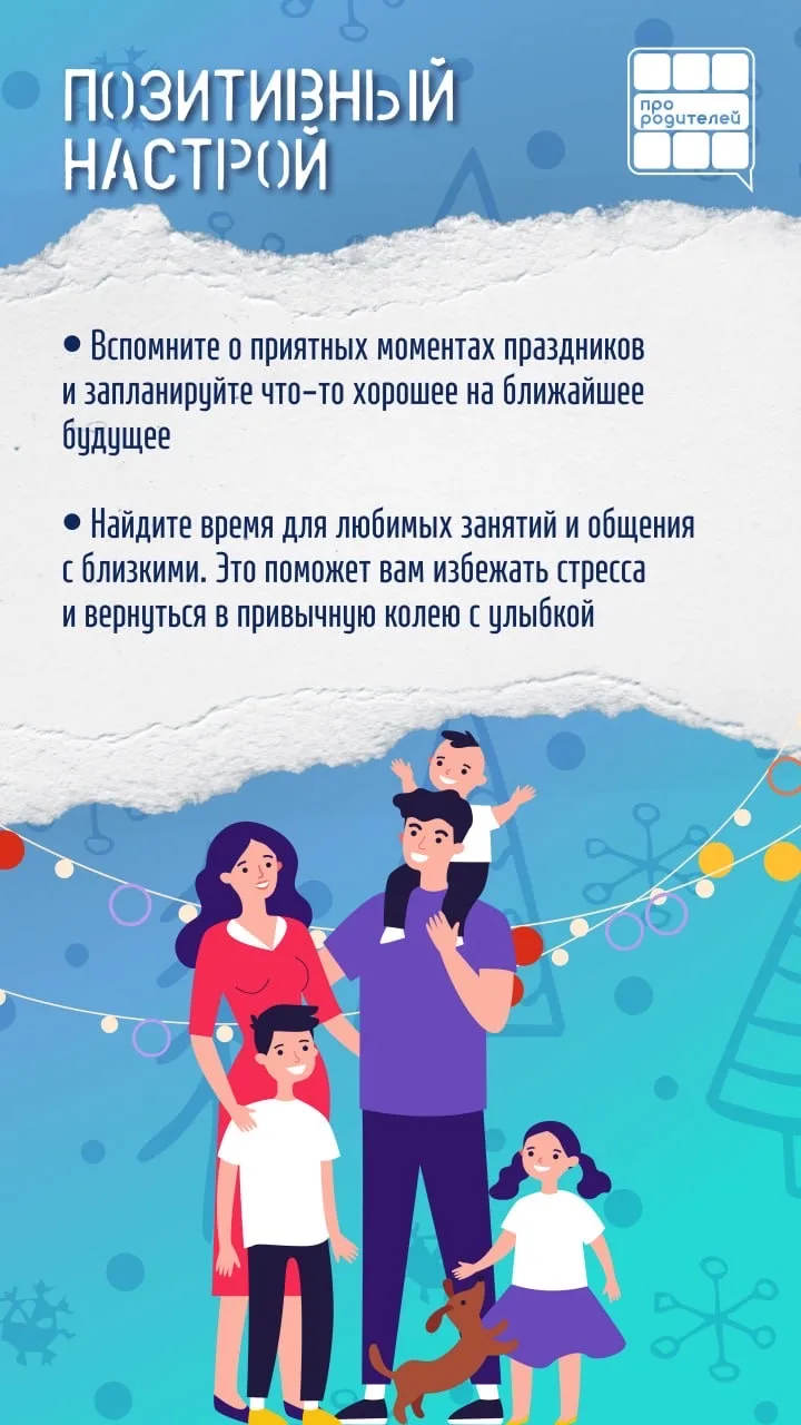 👆Входим в рабочий режим! Адаптация после праздничной расслабленности — это настоящее испытание. Каже