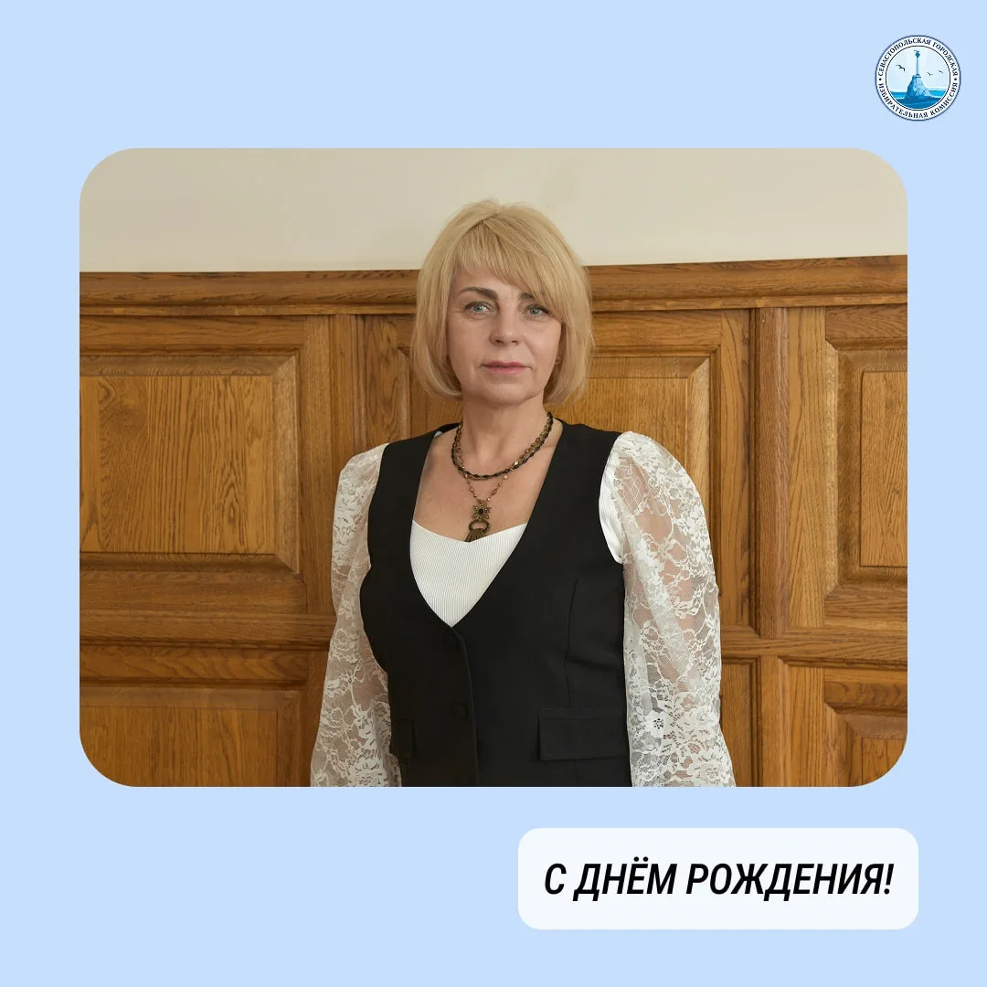 24 мая день рождения отмечает председатель территориальной избирательной комиссии Ленин...