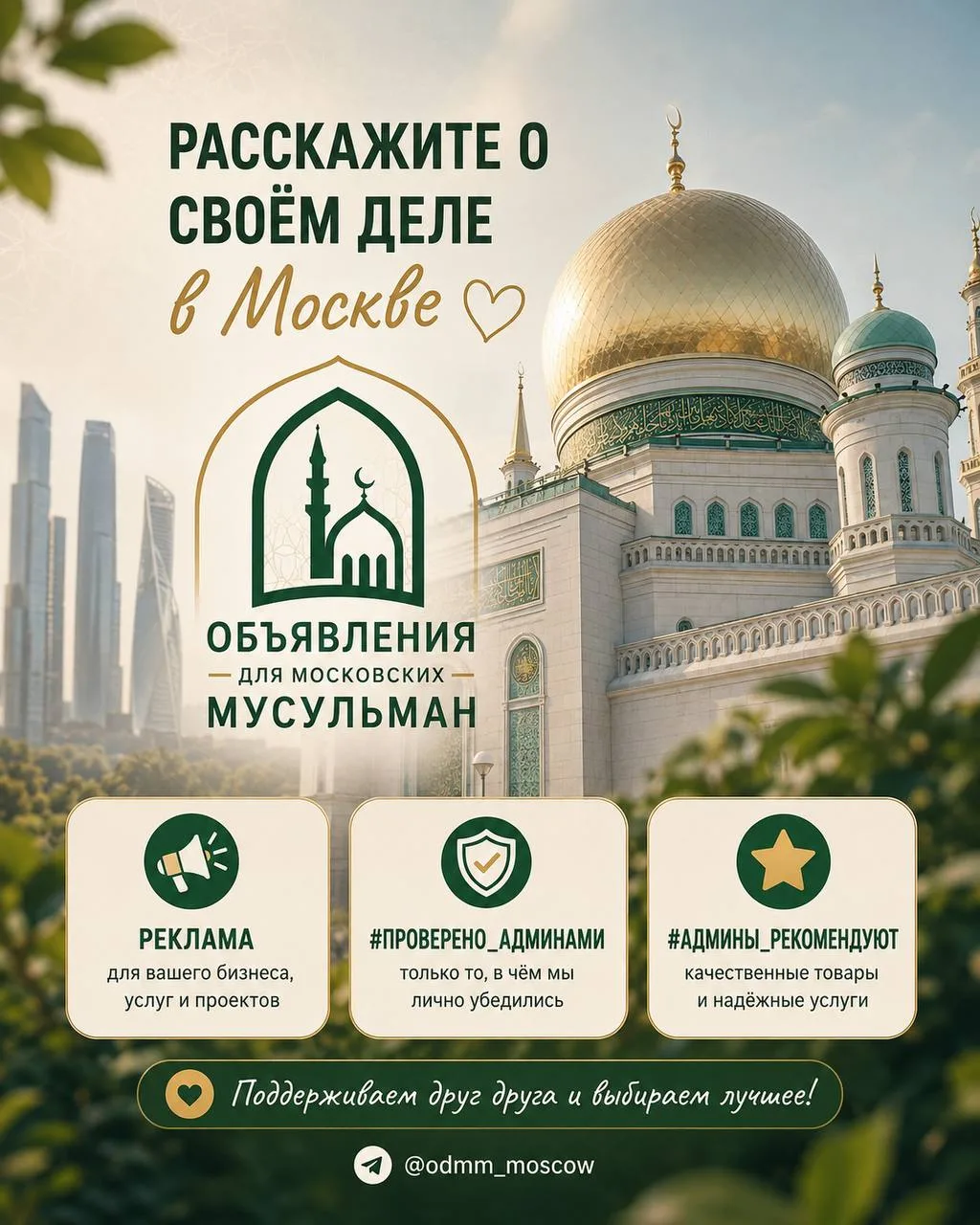 Ассаламу алейкум ва рахматуллахи ва баракятух!