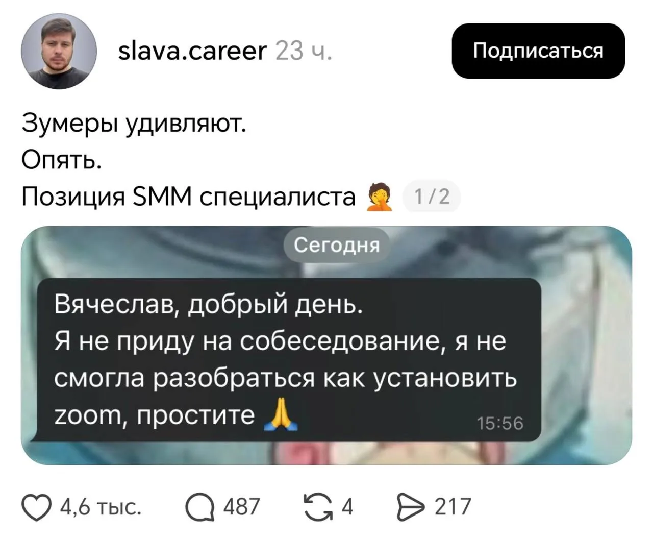 Как зумеры вообще дожили до совершеннолетия