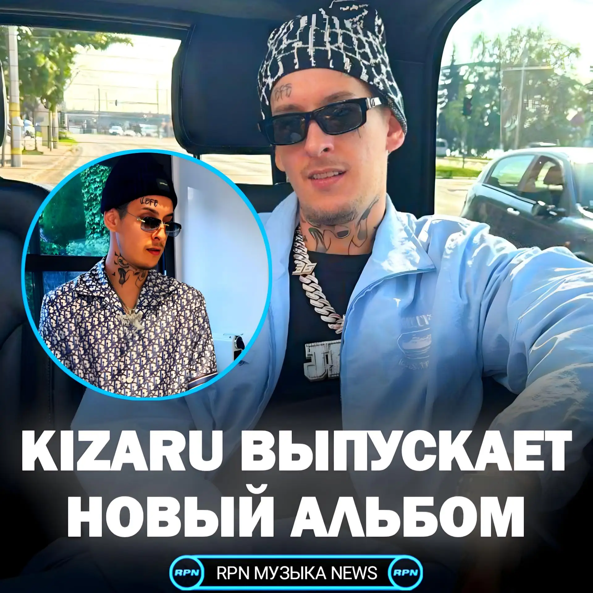 ⚡ KIZARU УЖЕ В ПОЛНОЧЬ ВЫПУСТИТ НОВЫЙ АЛЬБОМ "CA$HEY"