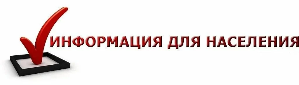 С 15 июня по 10 июля 2026 года на территории Воронежской области будет проводиться проф...
