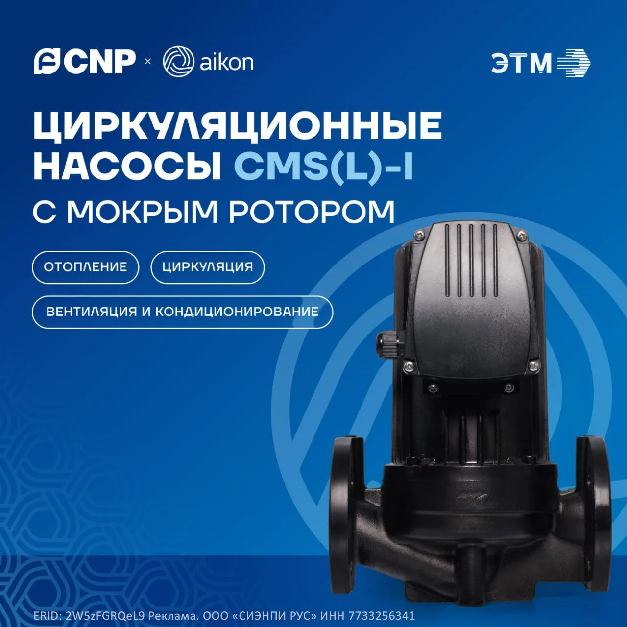 Стабильная работа насоса начинается с материалов вала и подшипников 🔵