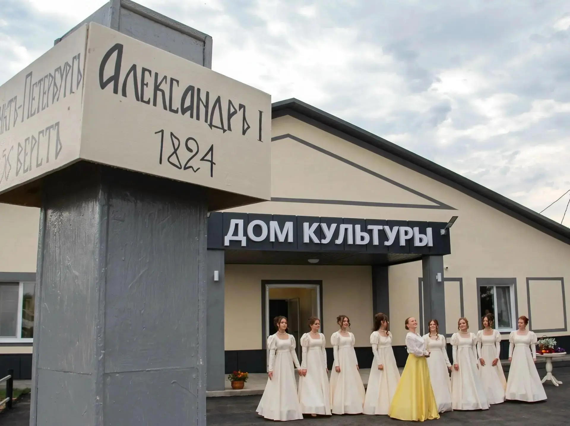 В селе Новоалександровка Бузулукского района открылся обновленный Дом культуры
