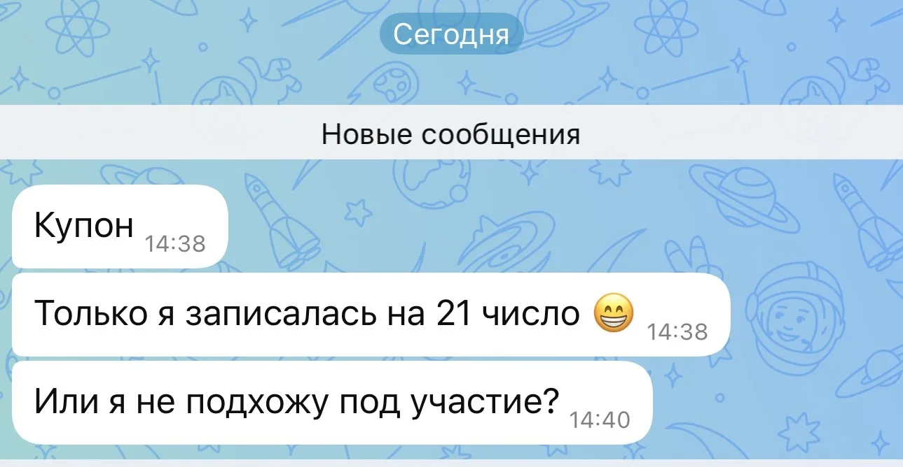 Купон 500₽ активен 5 дней.