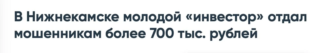 Медиа публикации