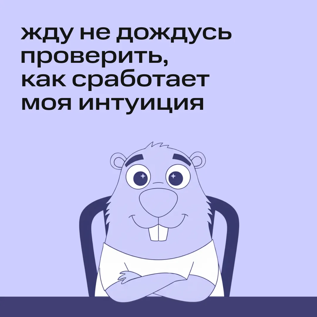Сегодня узнаем, какой будет новая ключевая ставка 👀  Или, может быть, сохранится на текущем уровне 🧐