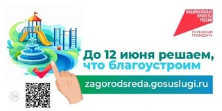 Уважаемые родители, бабушки, дедушки и гости нашего канала!
