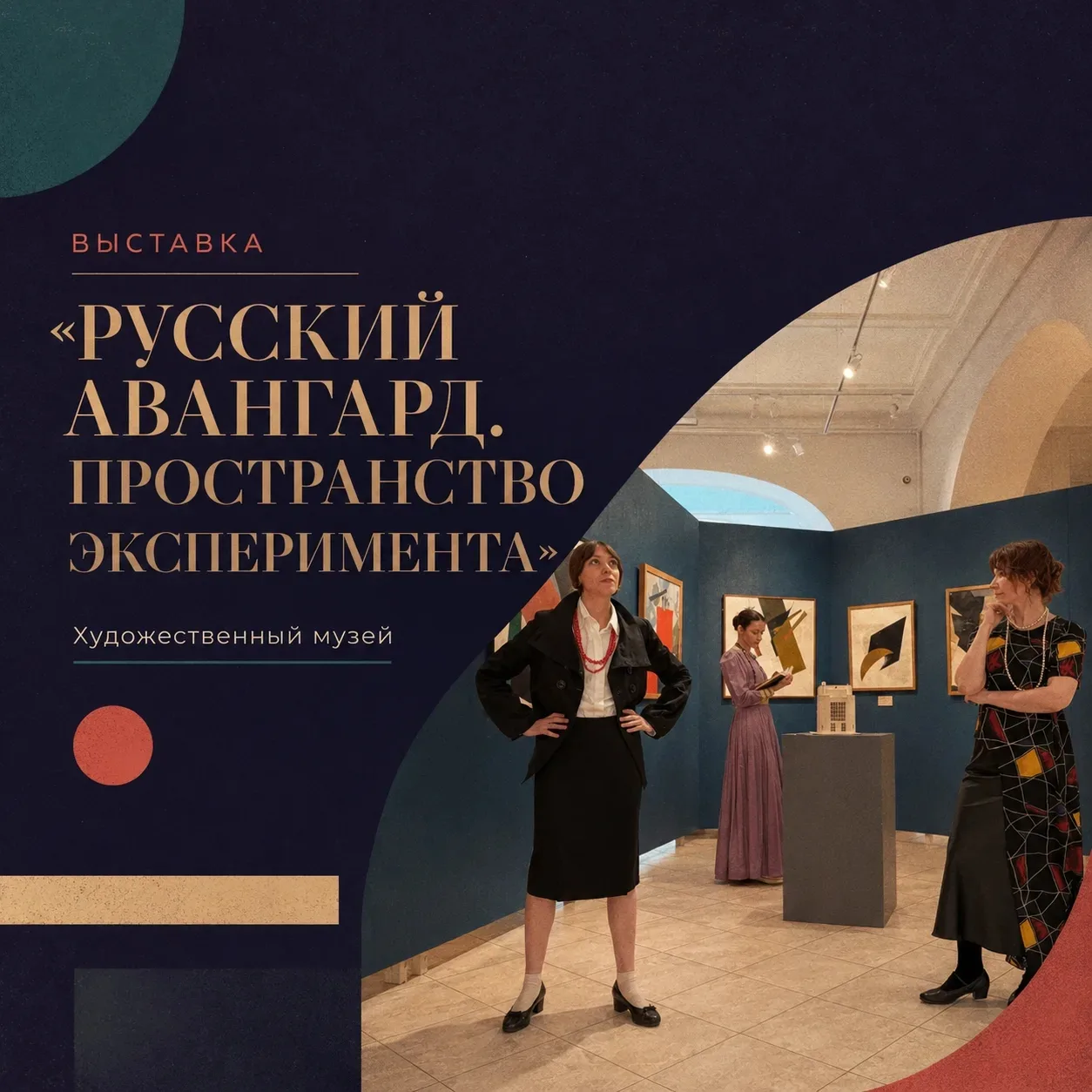 Ночь музеев в Краснодаре: что посмотреть?  16 мая город снова уйдёт в культурный вечерний режим. Муз