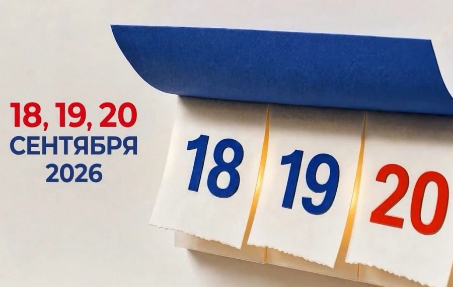 В Орле определили места для предвыборной агитации