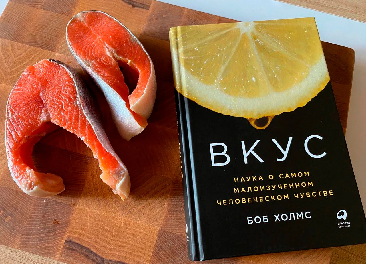 Как перенюхать несколько десятков ароматов за короткое время и «перезагрузить» обонятельные рецептор