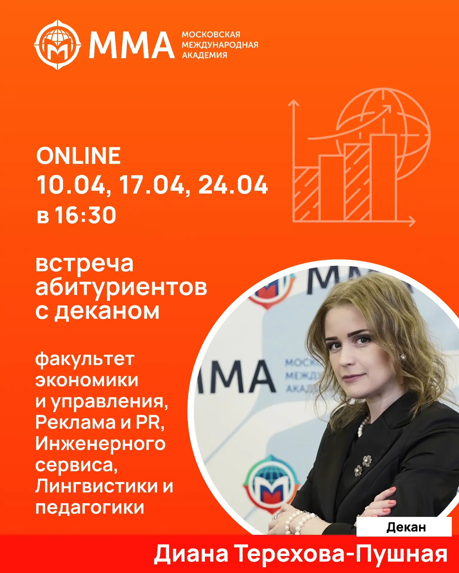 💻 Один клик отделяет тебя от успешной карьеры  Регистрация на онлайн-дни открытых дверей занимает па