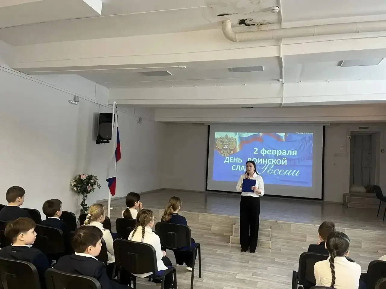 День воинской славы России — праздник мужества и героизма🇷🇺 Мы отмечаем знаменательную дату в истори