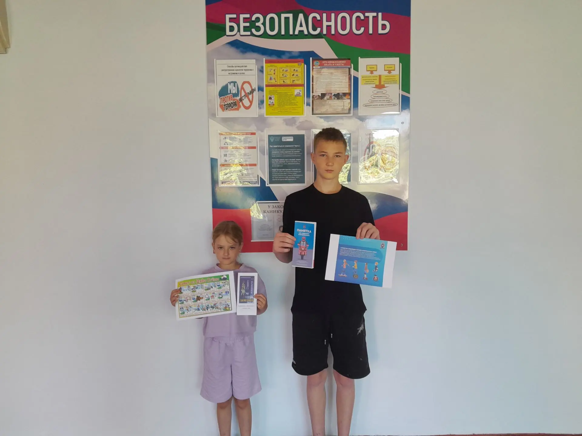 📢 «У закона нет каникул!»