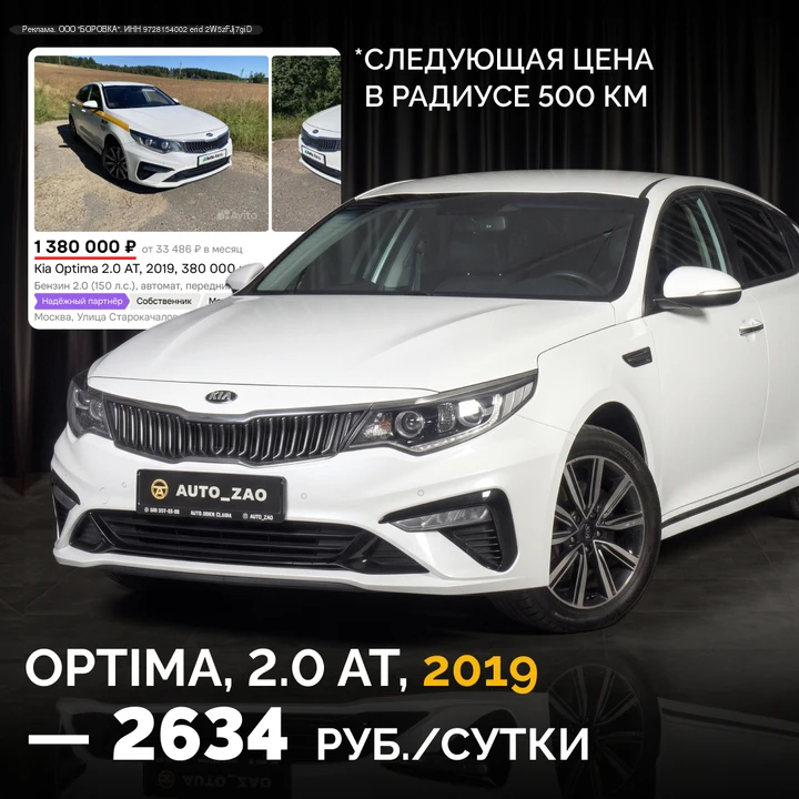 Кредит не одобряют, а без машины никак? Есть альтернатива, когда платишь 60 000 и в тот...