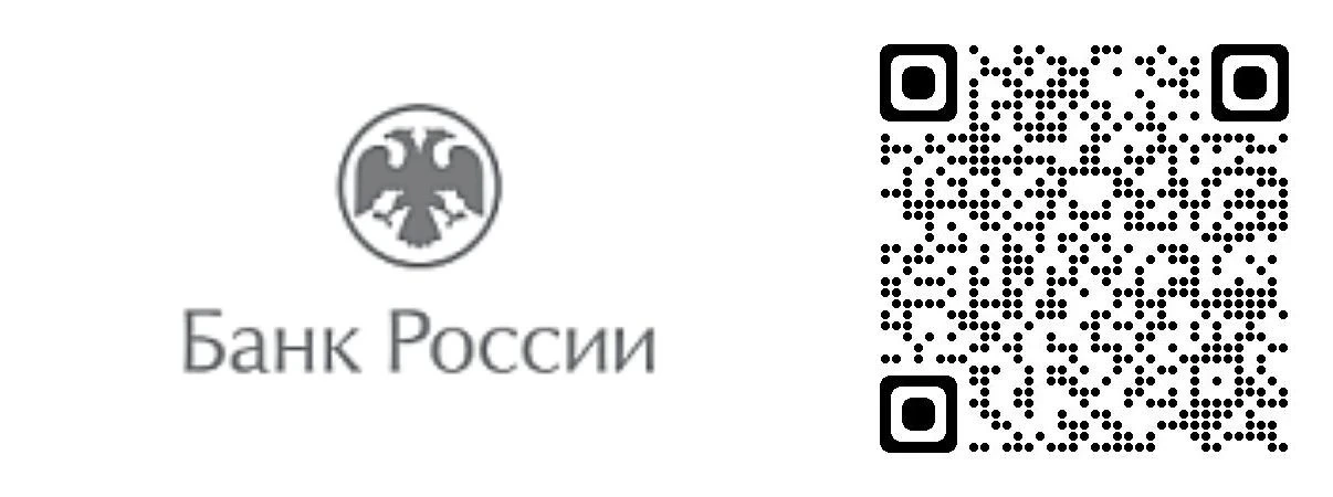 Информационно-аналитические материалы Центрального банка Российской Федерации: