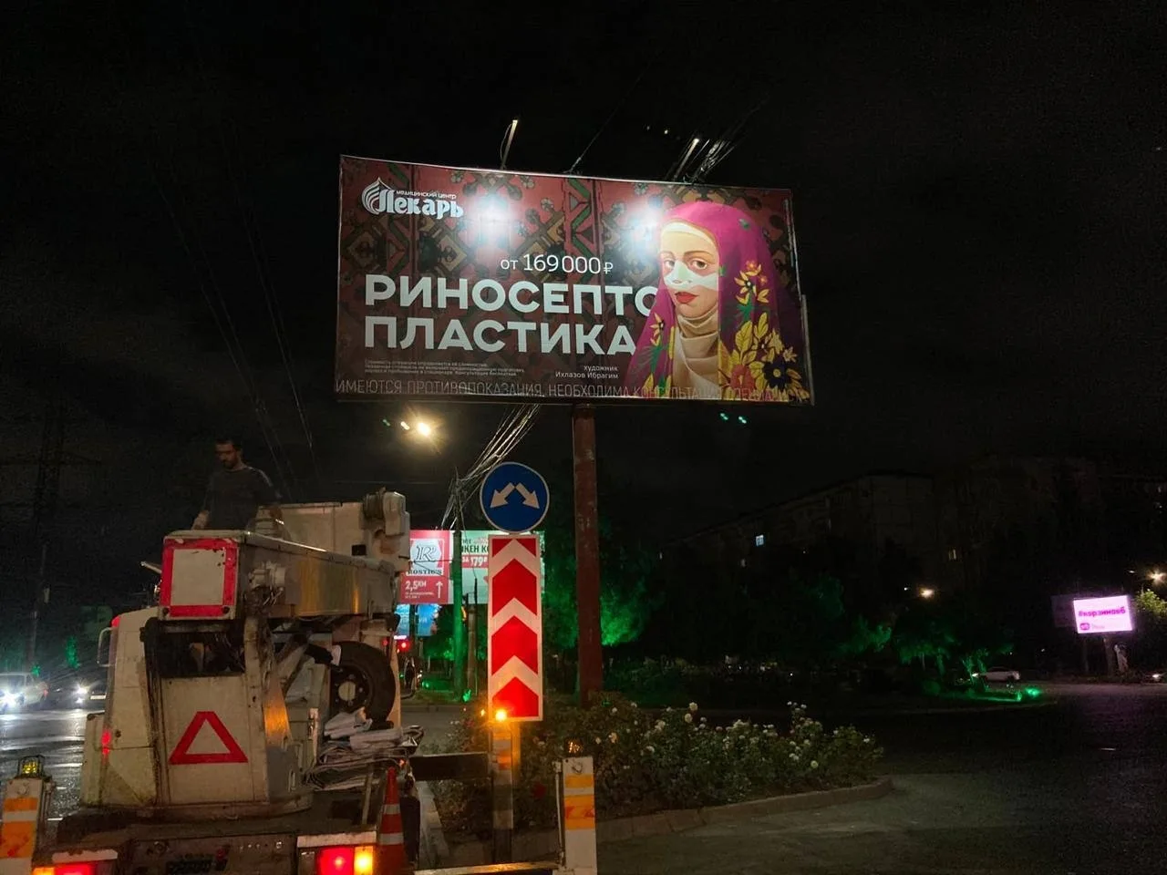 В Махачкале демонтировали рекламные щиты с изображением девушки после жалобы