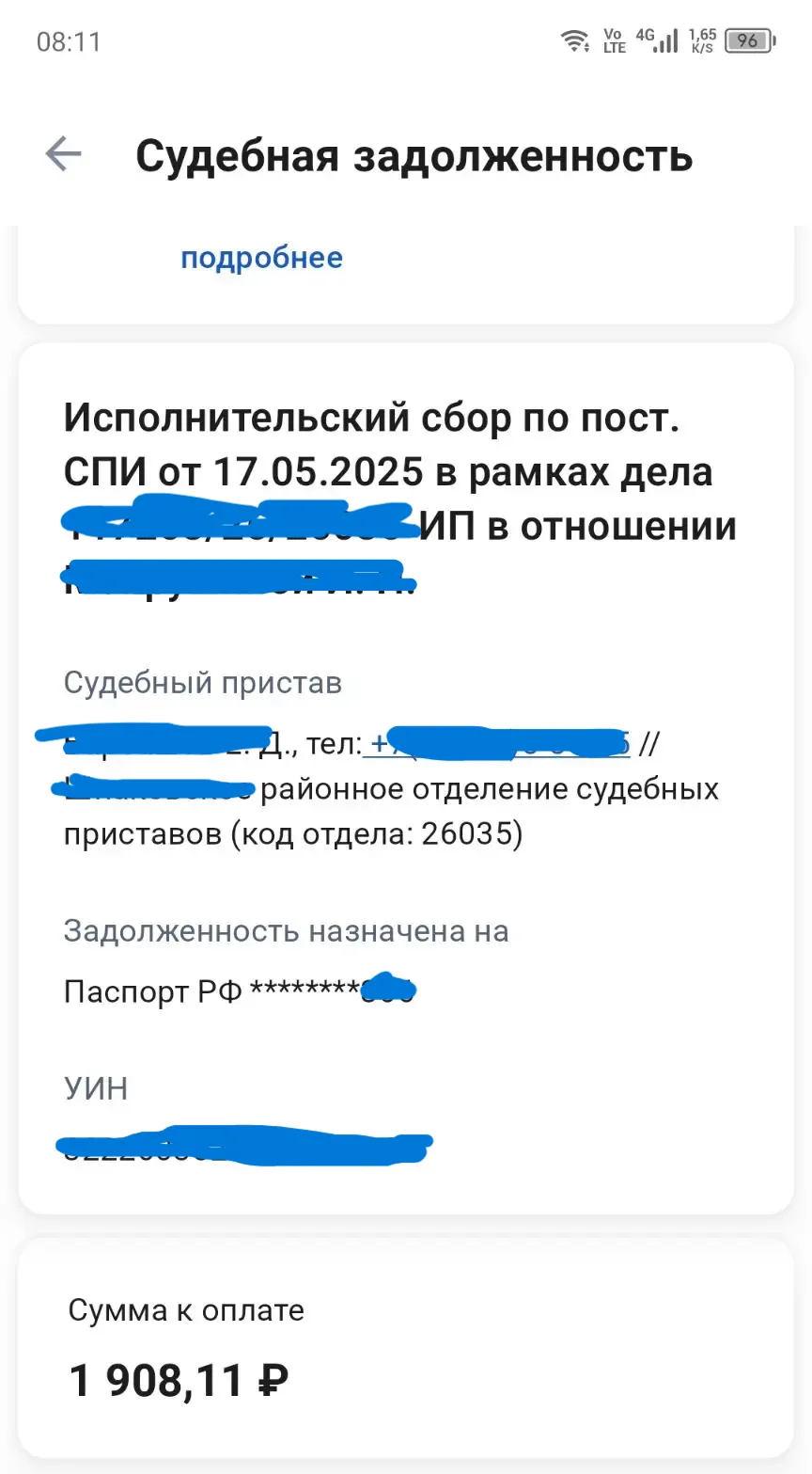 🛑 После банкротства на «Госуслугах» снова появился долг? Не спешите паниковать.

В последнее время 