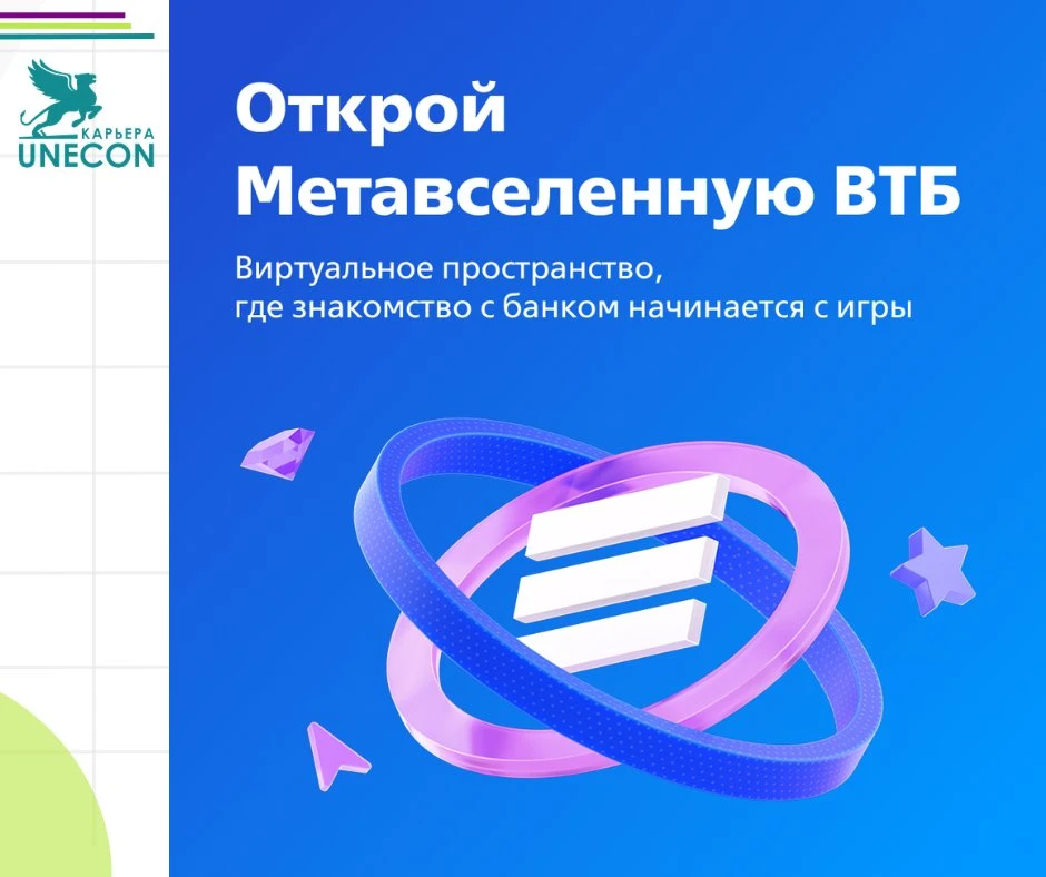 Реальные шаги к карьере в виртуальном мире 🧑‍💻