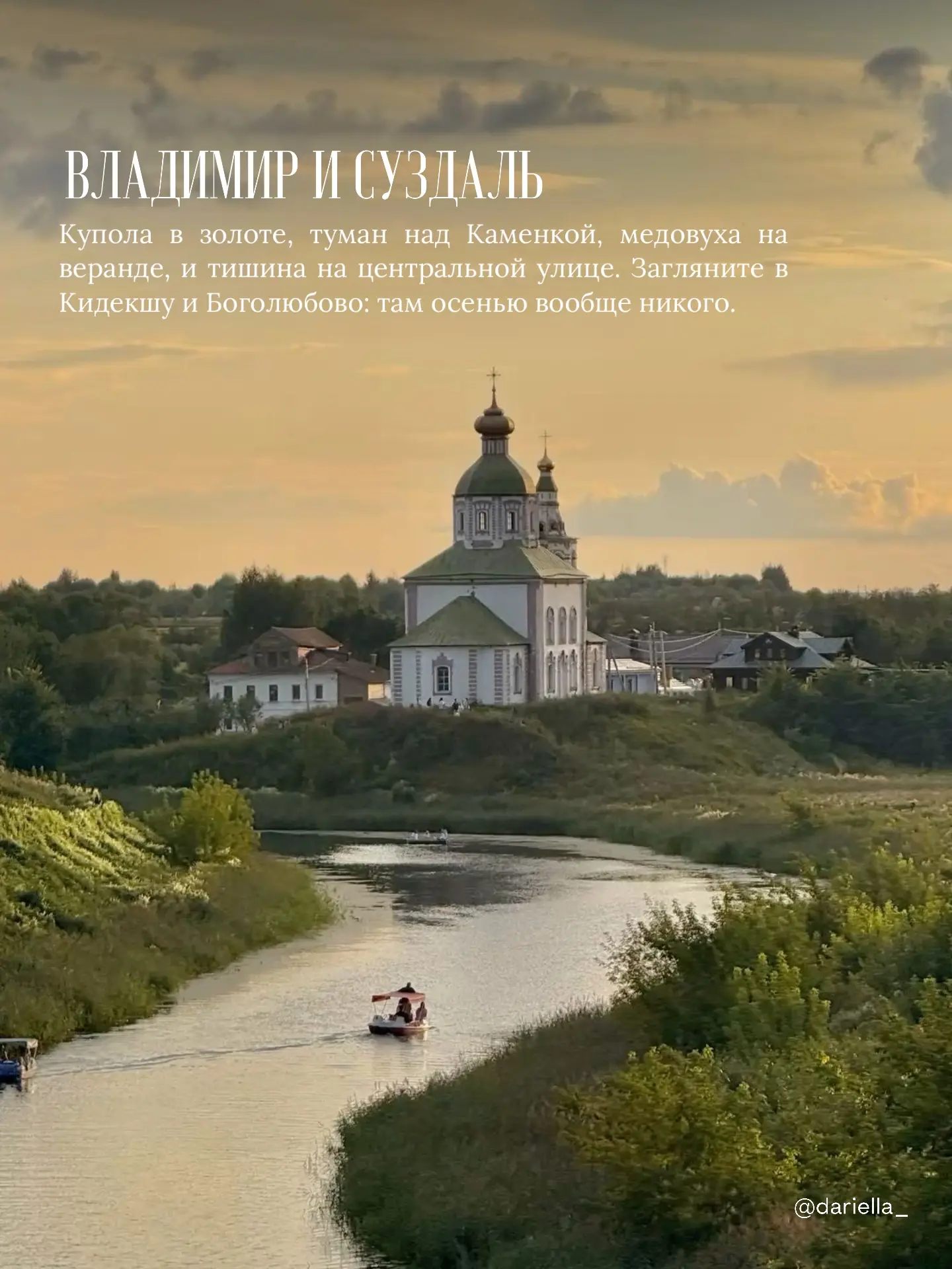 Изображение 1 к публикации «Доброе утро на Первом»