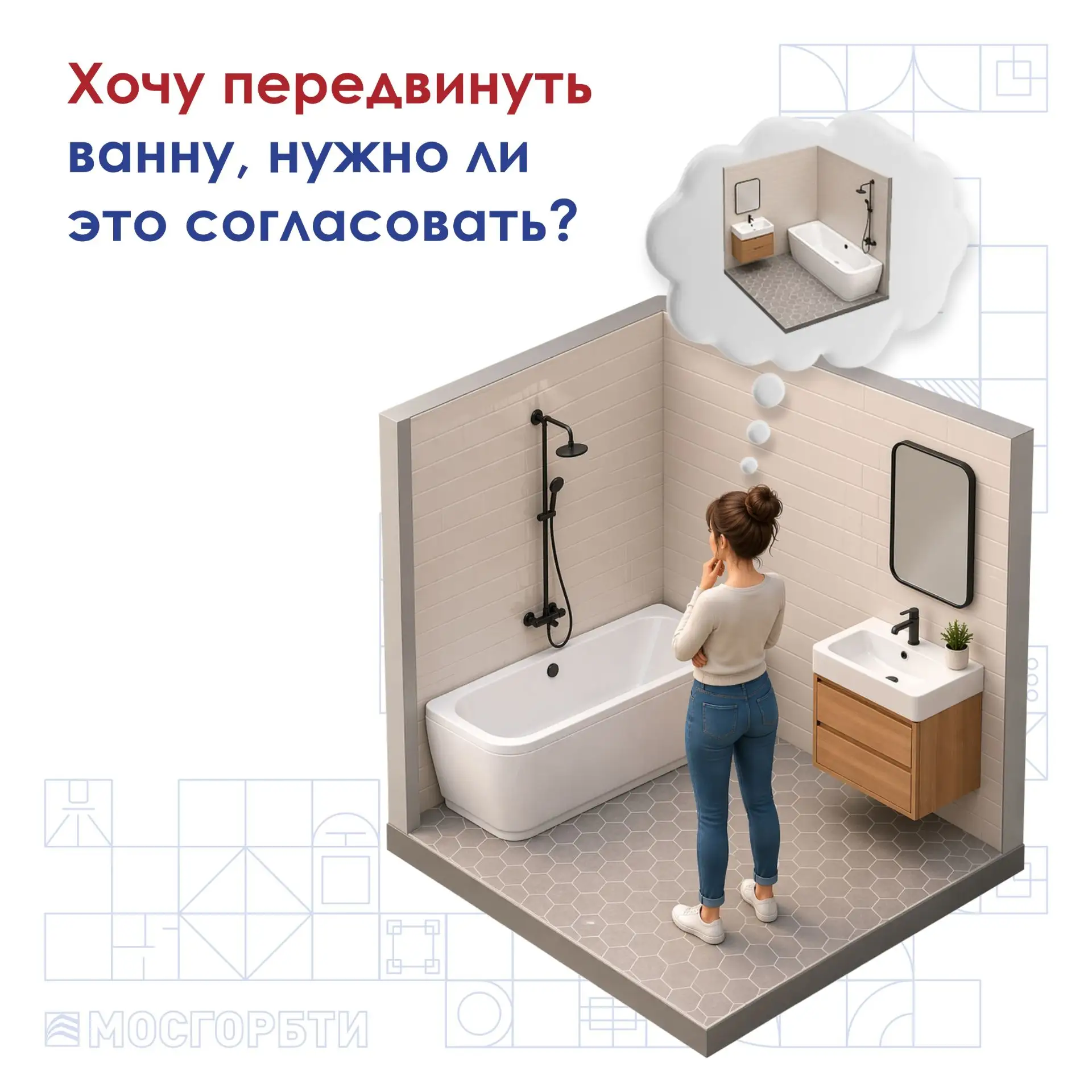 ✅ Да, нужно.