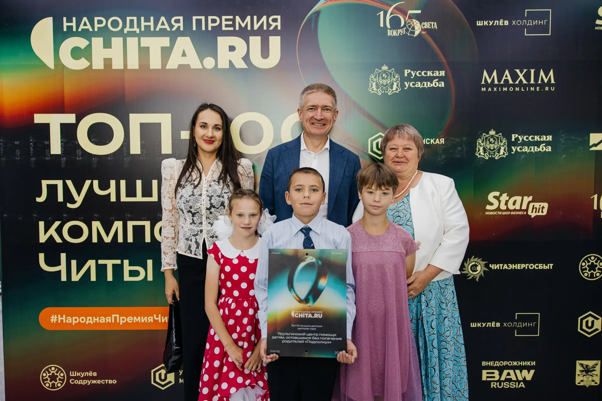 👏 Замечательная новость пришла из Читы: Урульгинский центр помощи детям «Подсолнух» уд...