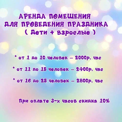 Также хотим сообщить вам о некоторых изменениях в нашем прайсе. Теперь у нас нет готовы...
