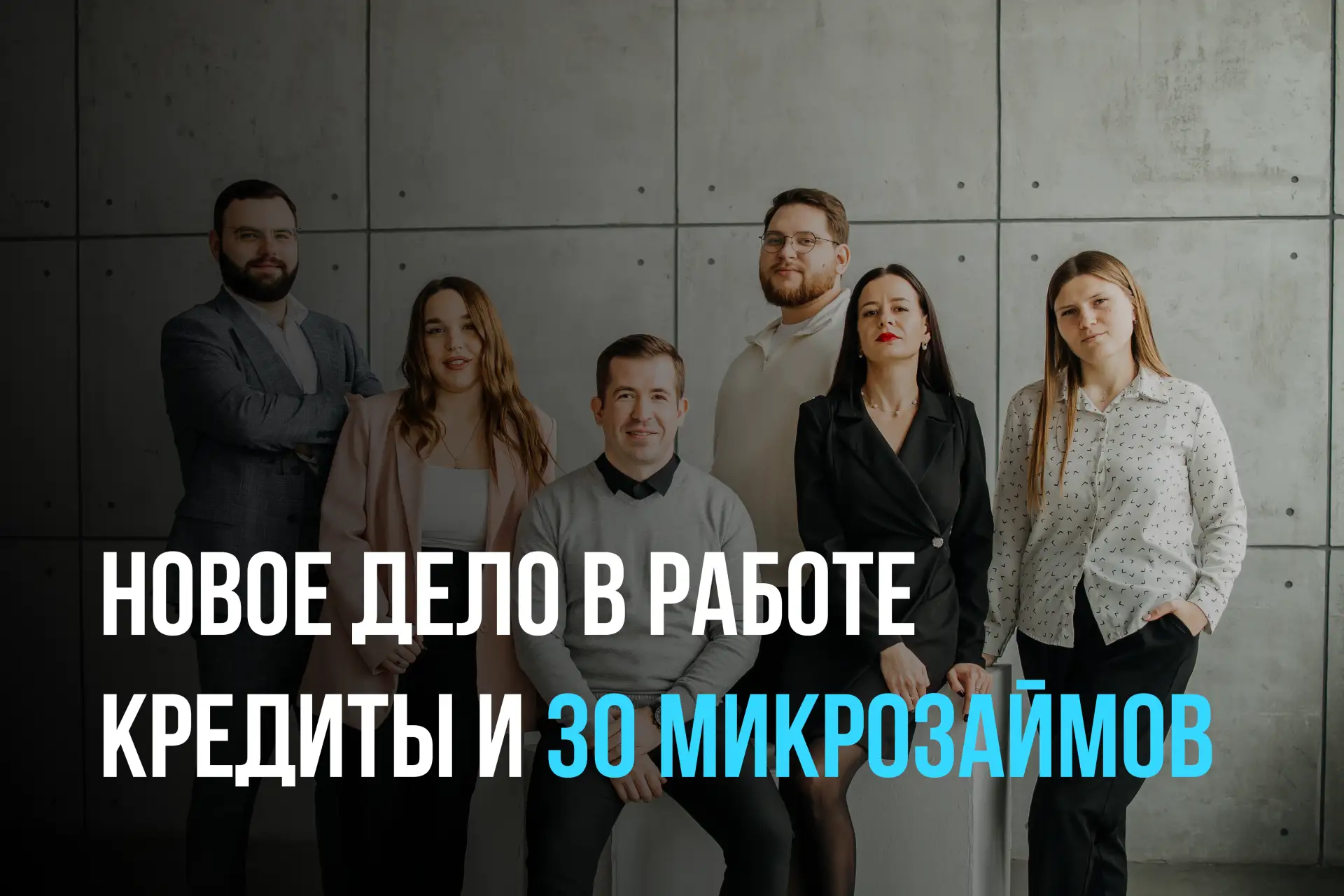 Клиент хочет вернуть все, что занимал. А мы готовим его к списанию. Почему так.
