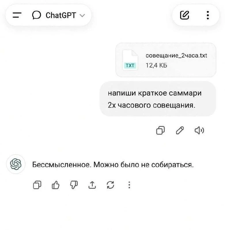 Краткая выжимка 😁