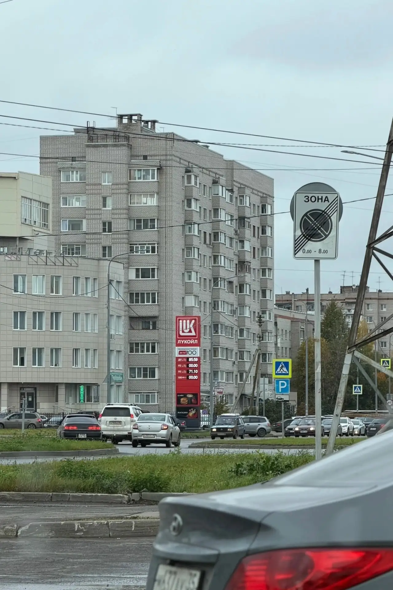 ❗️ СВОДКА 06.10/16:10