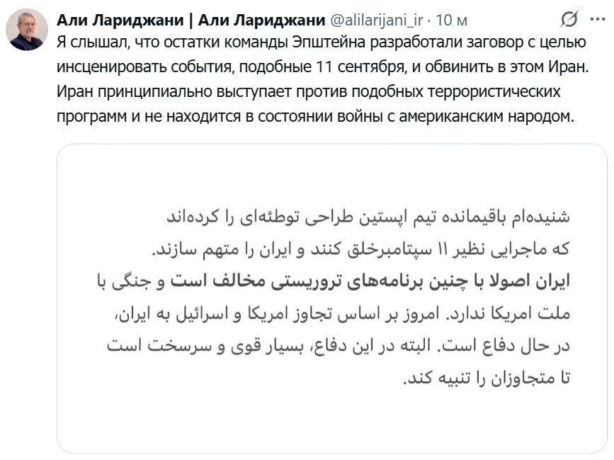 ⚡️США планируют устроить инцидент, подобный событиям 11 сентября, и обвинить в этом Ира...