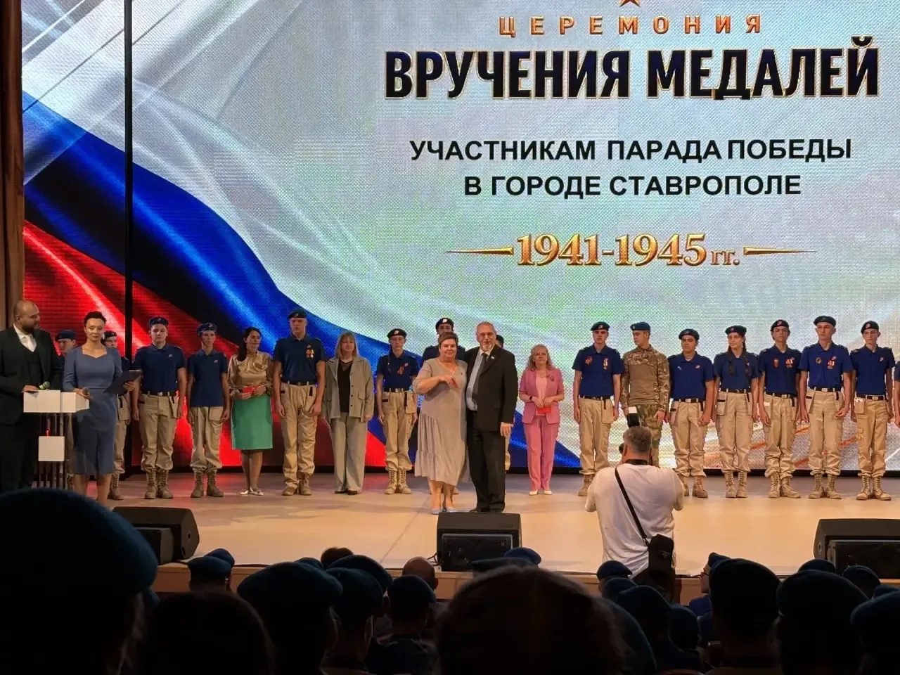 НАГРАЖДЕНИЕ МЕДАЛЯМИ ЗА ПАРАД ПОБЕДЫ 🎖