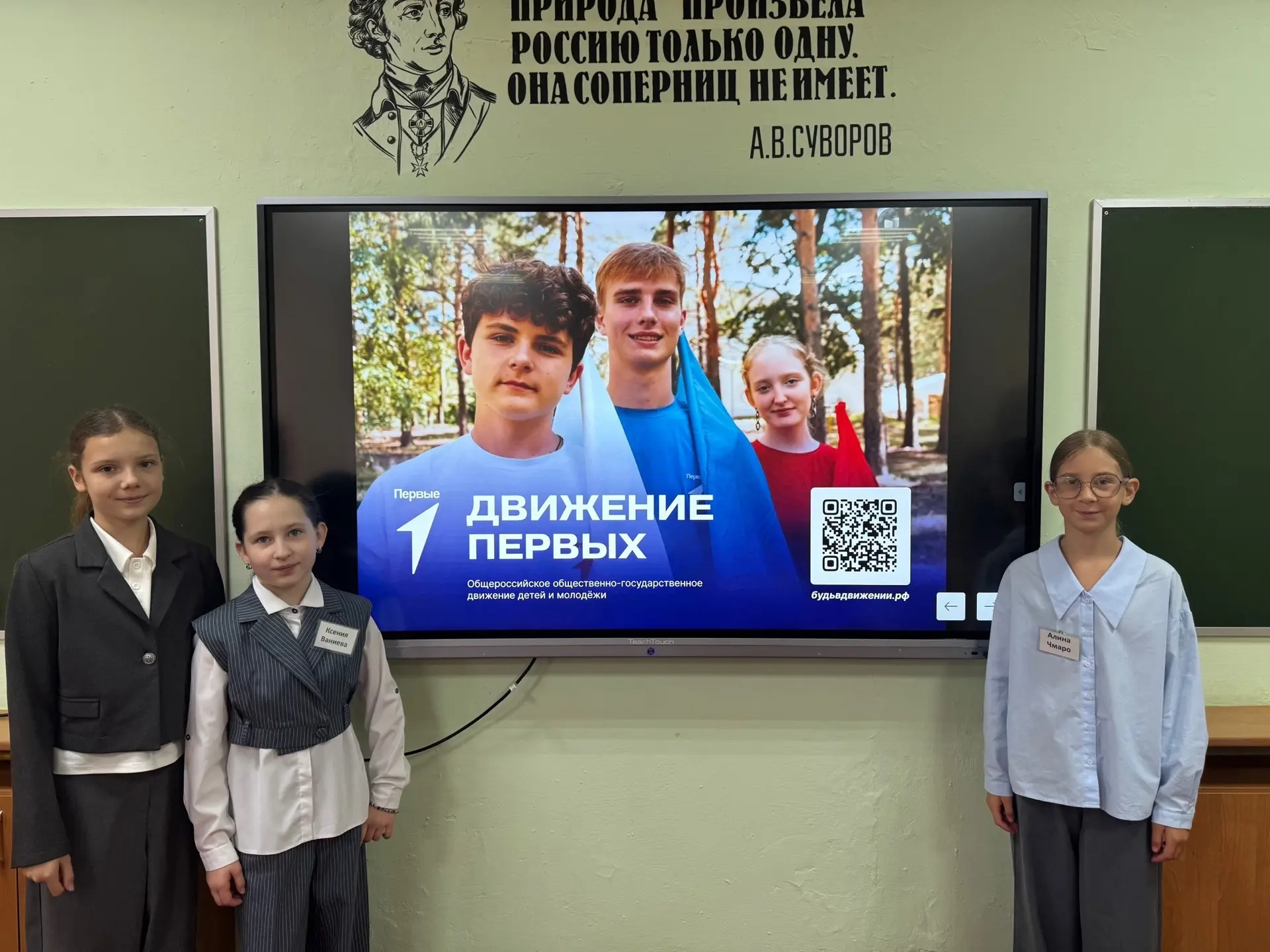 💫Сегодня в первом отделении нашей школы для учеников 5«В» класса прошло занятие «Разго...
