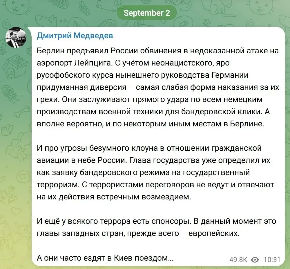 «Германия заслуживает прямого удара по Берлину и немецким военным производствам», — зая...