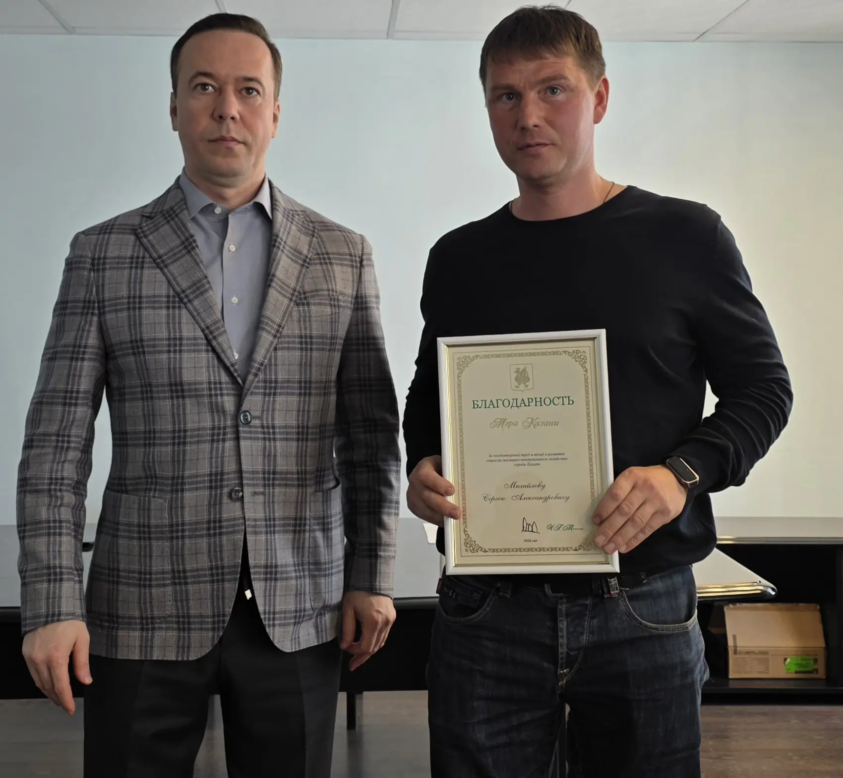 💫Высокие оценки ежедневного труда наших коллег на благо города🙏 Директор МУП "Водоканал" Казани Руст