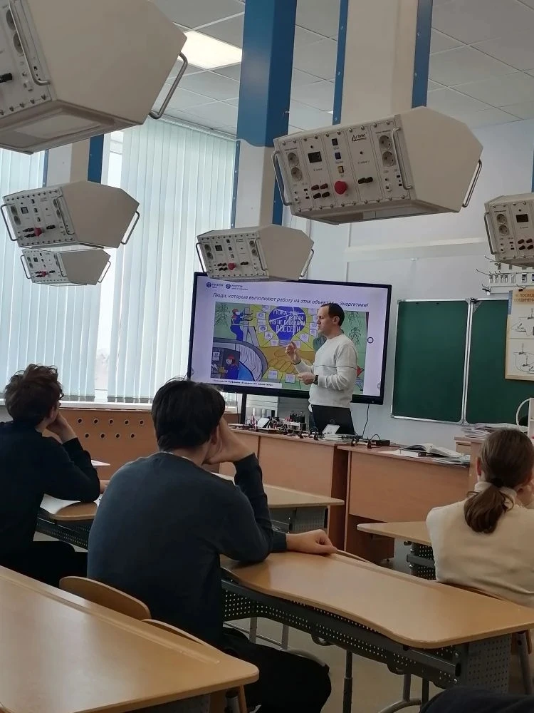 11 марта для десятиклассников - участников Энергокружка, открытого на базе нашей школы компанией "Ро