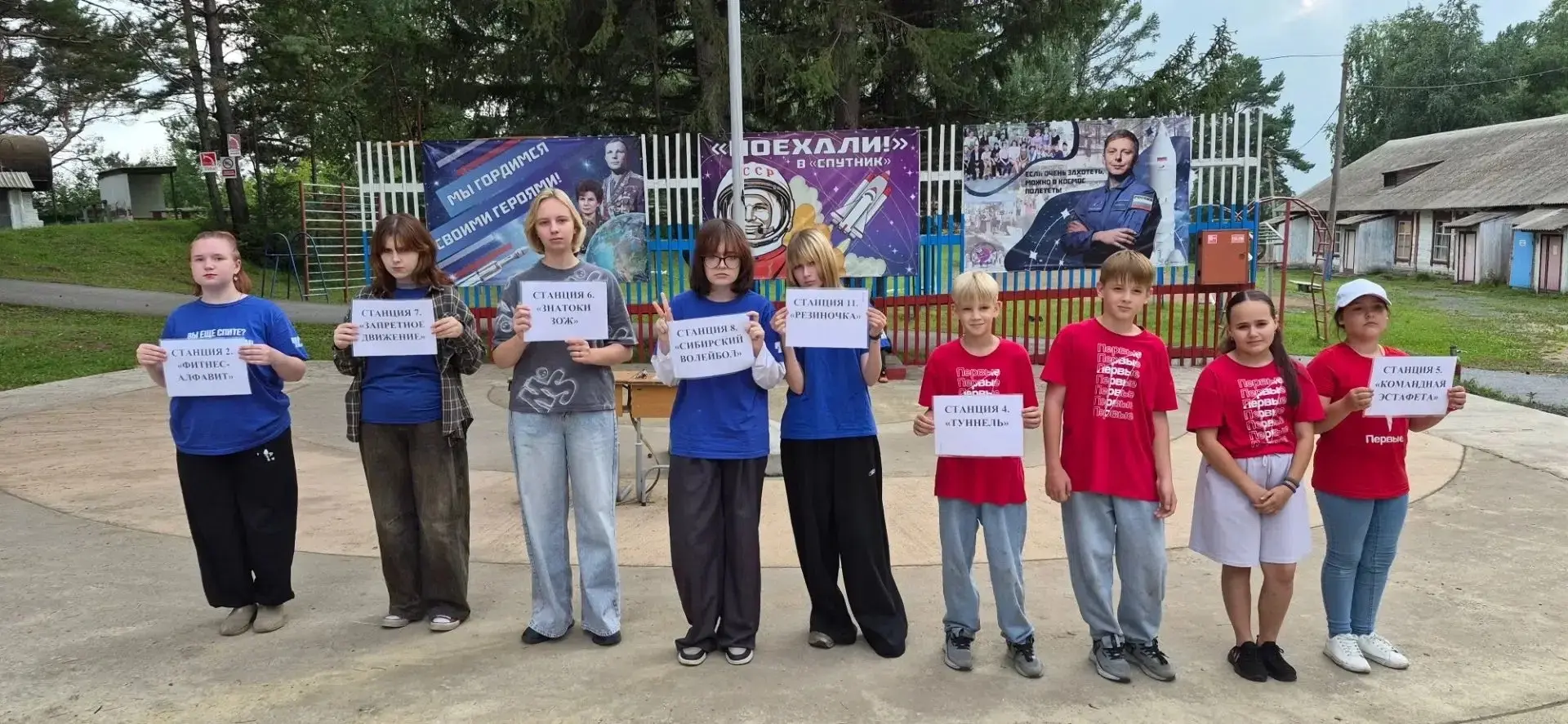 🏆 «Код здоровья ЗОЖ» в «Спутнике»: 11 станций, 7 команд, бойцы «Авангарда» и ливень как закалка! 🔥