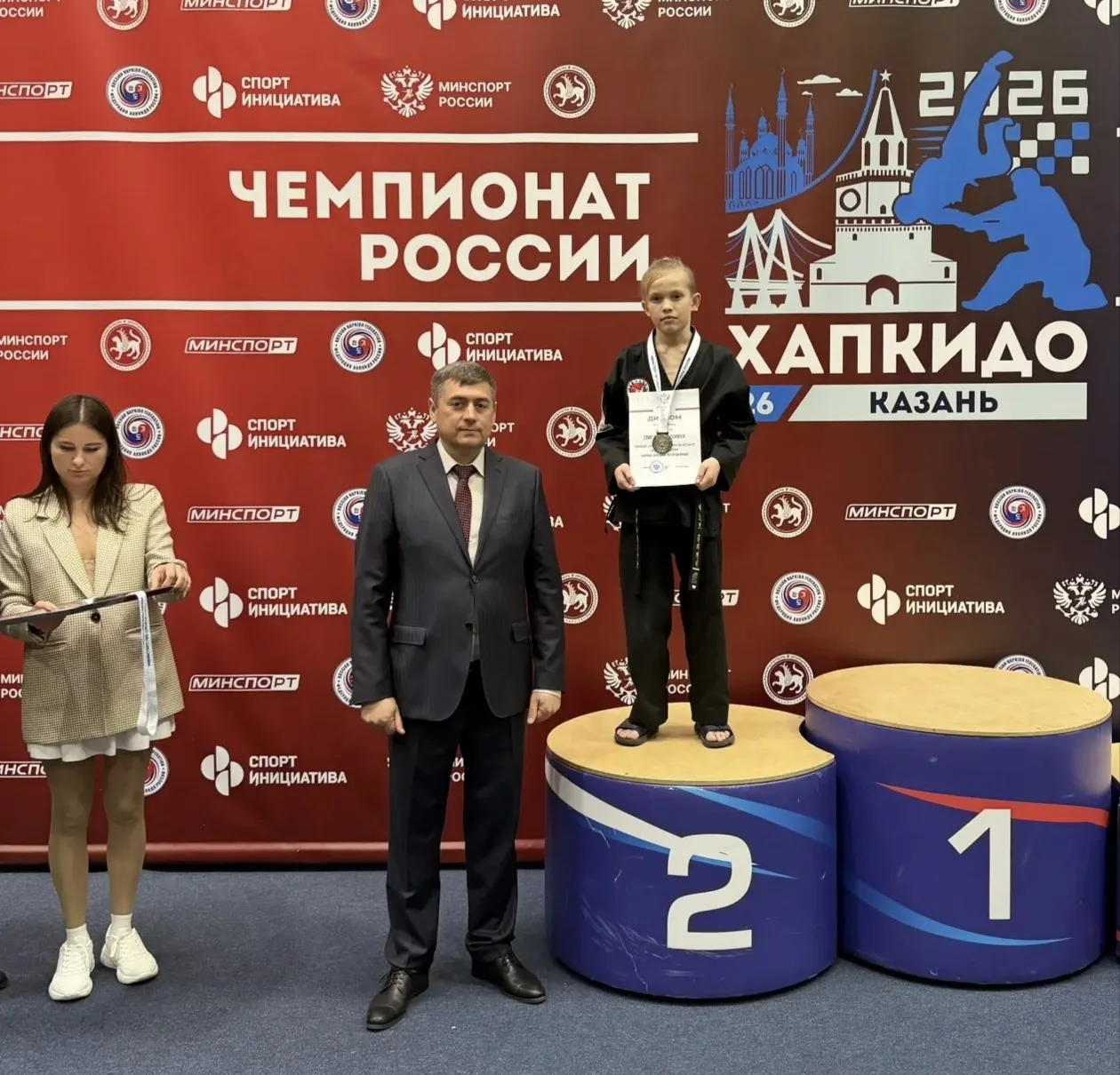 🥋 Наши чемпионы покоряют Россию! 🏆✨  Гордимся нашим обучающимся — Данилой Спиридоновым, учеником 7 «