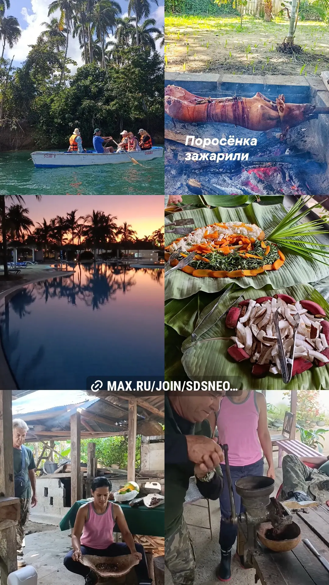 Фото с Кубы от наших туристов ♥️ Наталья благодарю 🙌🏻✨